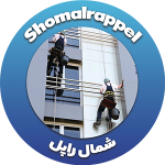 logo shomalrappel.com